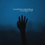 دانلود آهنگ قاینانامین اوچ اوغلی وار اوچی دلی دیر دلی دانلود آهنگ قاینانامین اوچ اوغلی وار اوچی دلی دیر دلی